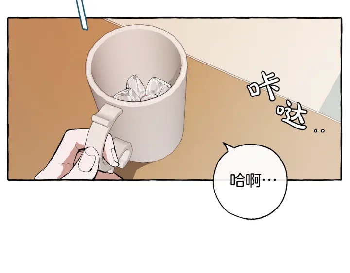 成为伯爵家的废物免费阅读下拉式漫画,第21话 展露流氓的一面1图