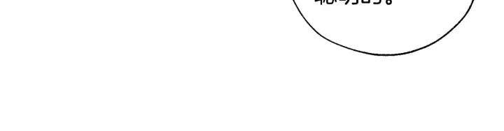成为伯爵家的废物英文漫画,第21话 展露流氓的一面1图
