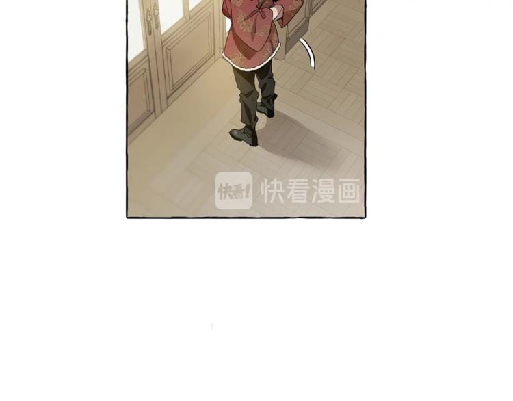 成为伯爵家的废物英文漫画,第6话 血腥味的少年2图
