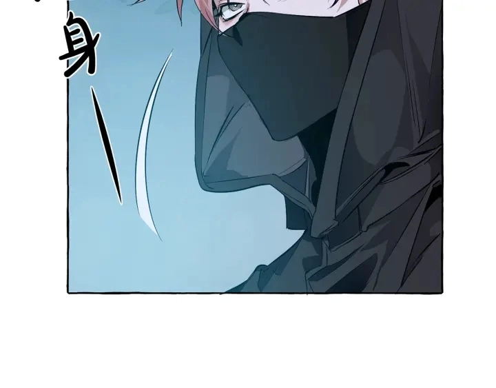 成为伯爵家的废物英文漫画,第18话 偷龙行动1图