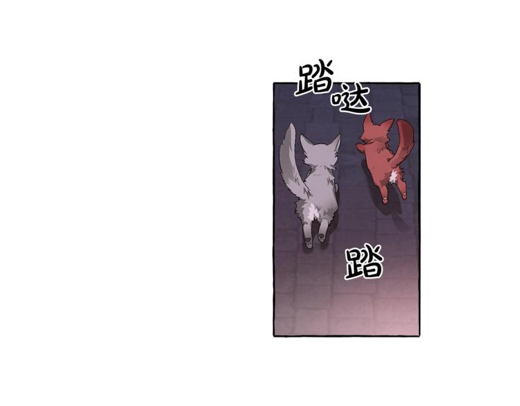 成为伯爵家的废物英文漫画,第5话 命运的相遇2图
