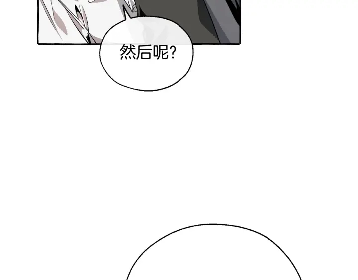 成为伯爵家的废物英文漫画,第21话 展露流氓的一面2图