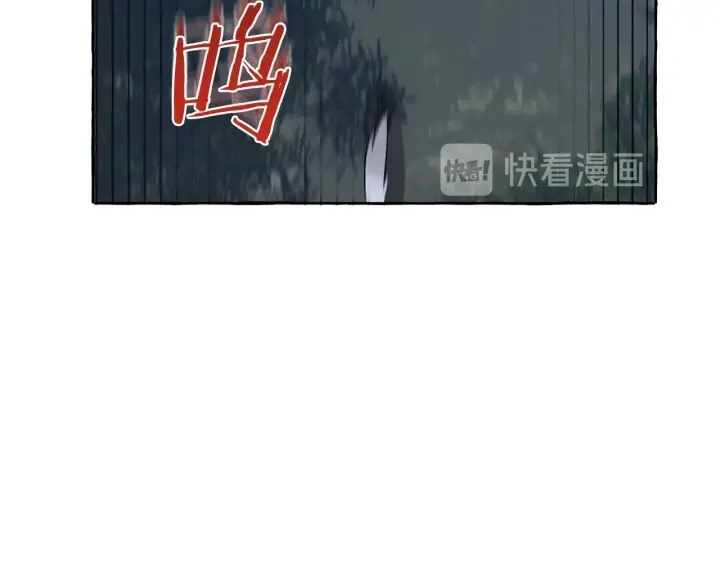 成为伯爵家的废物英文漫画,第18话 偷龙行动2图