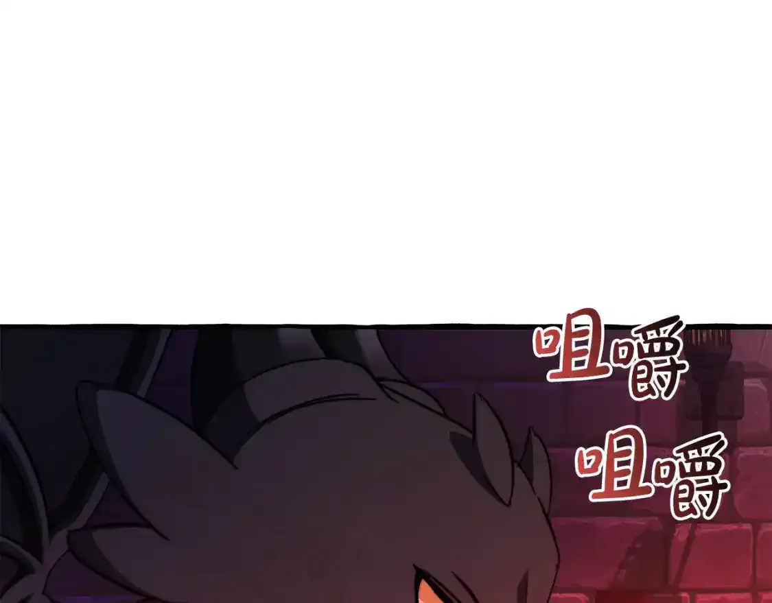 成为伯爵家的废物英文漫画,第112话 龙龙委屈2图