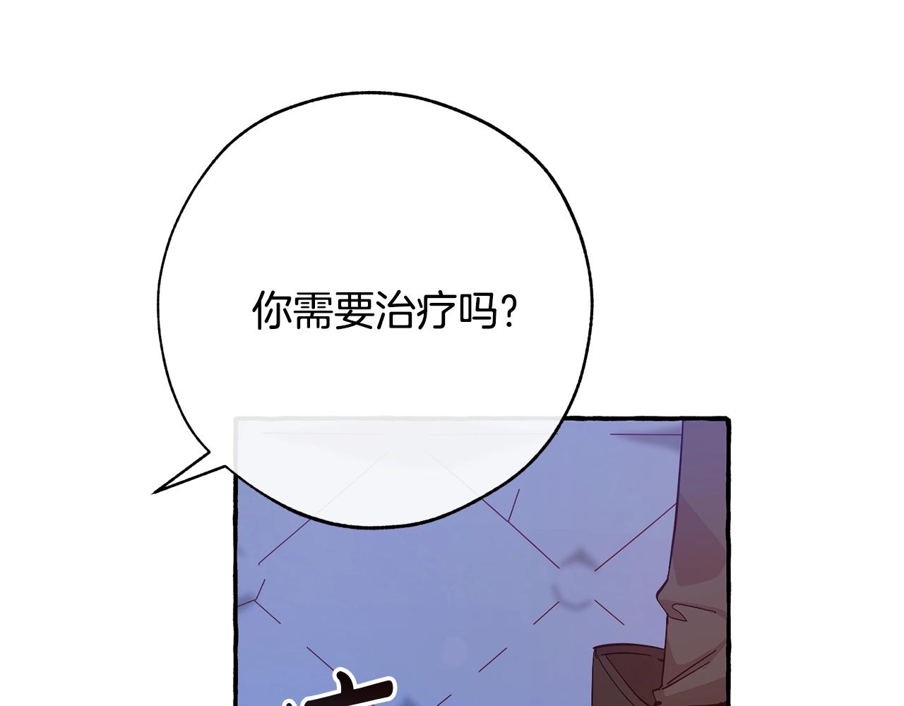 成为伯爵家的废物女主漫画,第58话 交锋1图