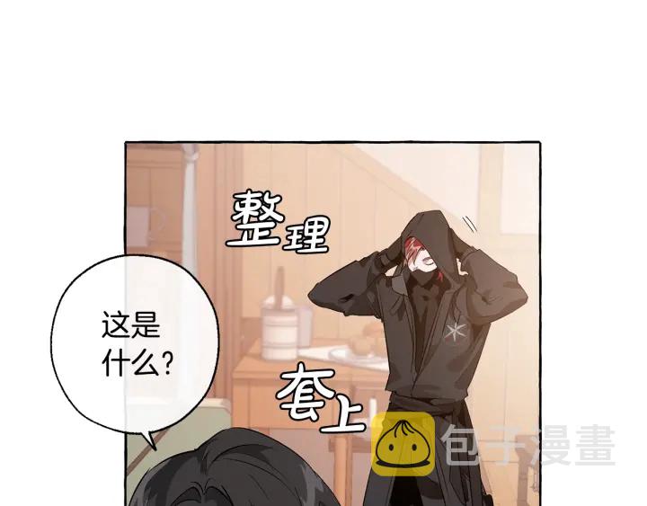 成为伯爵家的废物解说漫画,第18话 偷龙行动2图