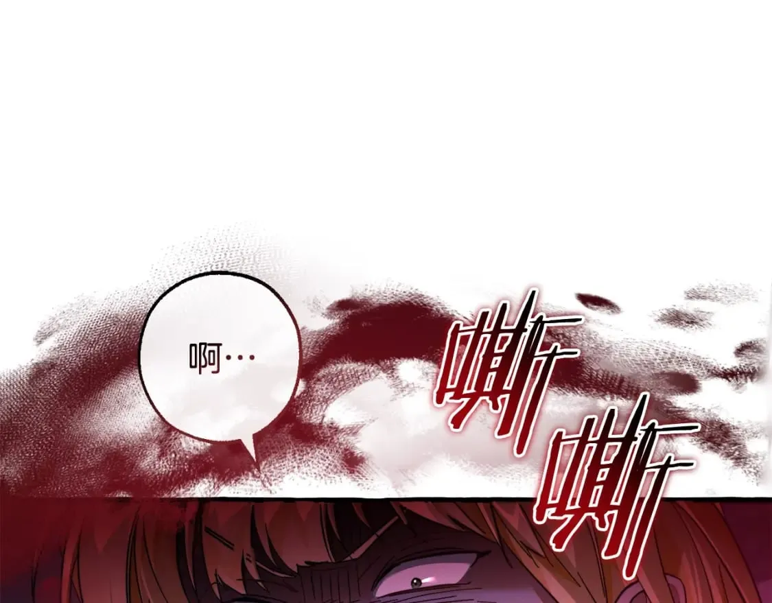 成为伯爵家的废物漫画,第111话 弄他！2图