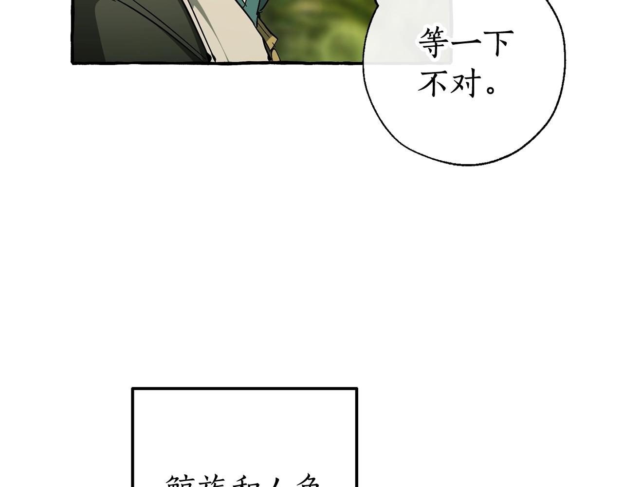 成为伯爵家的废物免费下拉式漫画,第69话 入水2图