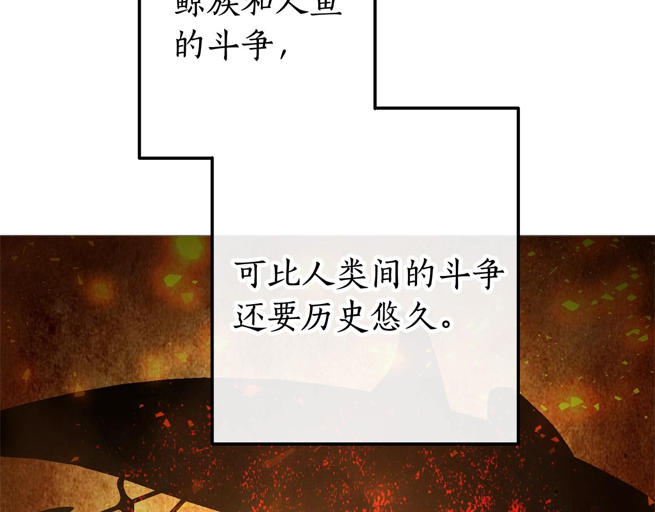 成为伯爵家的废物人物介绍漫画,第69话 入水1图