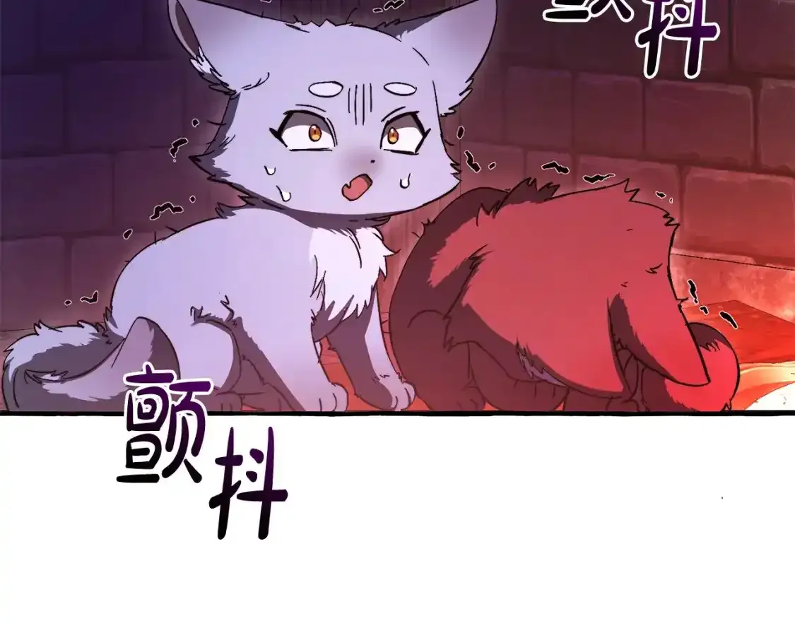 成为伯爵家的废物英文漫画,第112话 龙龙委屈1图