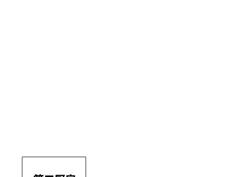 成为伯爵家的废物英文漫画,第5话 命运的相遇2图