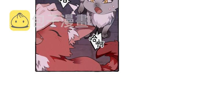 成为伯爵家的废物英文漫画,第5话 命运的相遇1图
