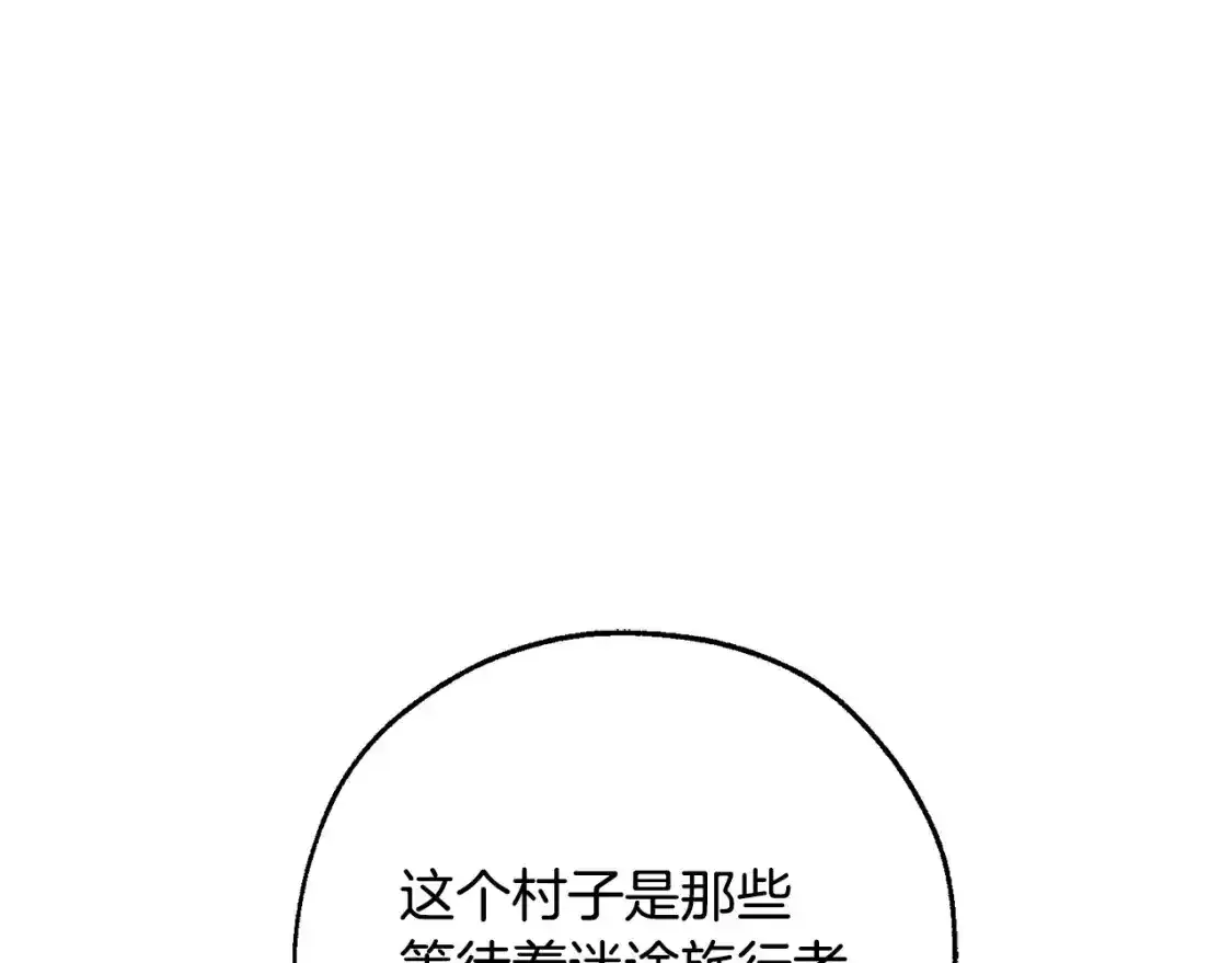 成为伯爵家的废物小说在哪里看漫画,第103话 被雨淋湿2图