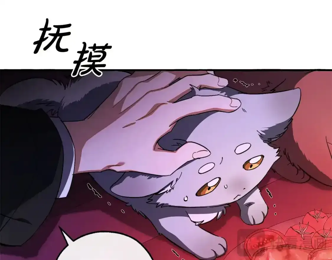 成为伯爵家的废物英文漫画,第112话 龙龙委屈1图