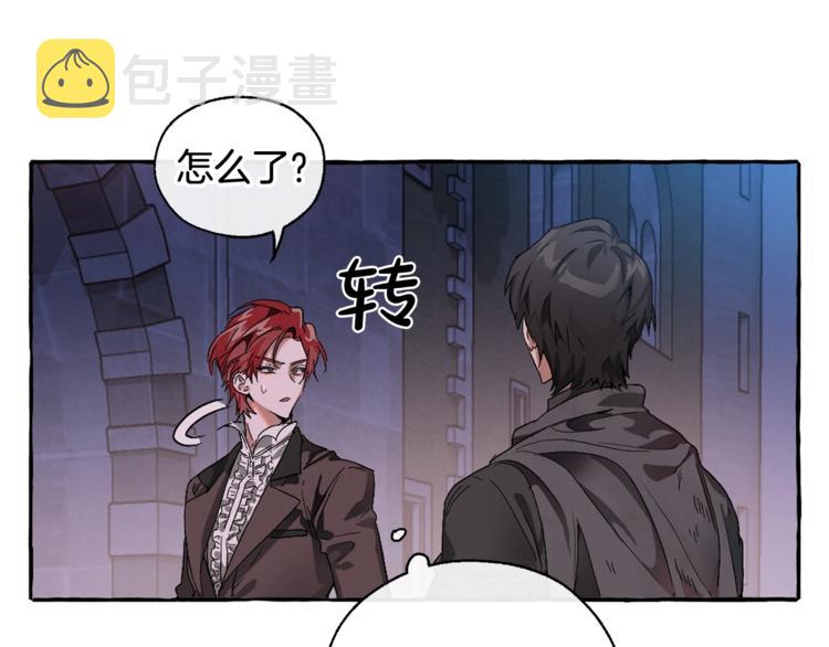 成为伯爵家的废物英文漫画,第5话 命运的相遇1图