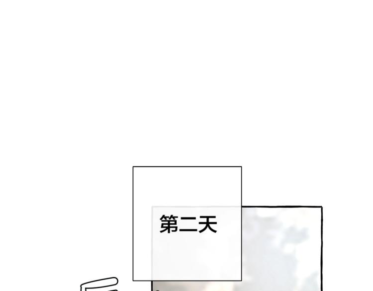 成为伯爵家的废物小说原名漫画,第31话 话术大师1图