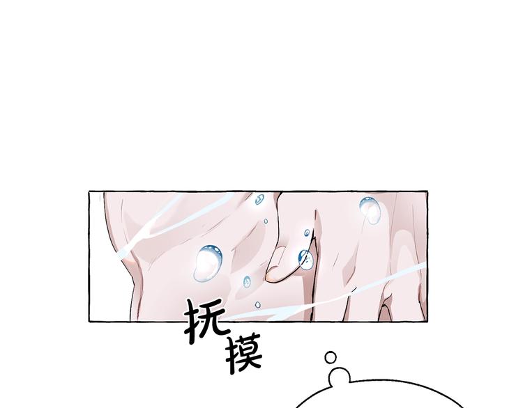 成为伯爵家的废物漫画全集免费漫画,第1话 超级有钱的爸爸？2图