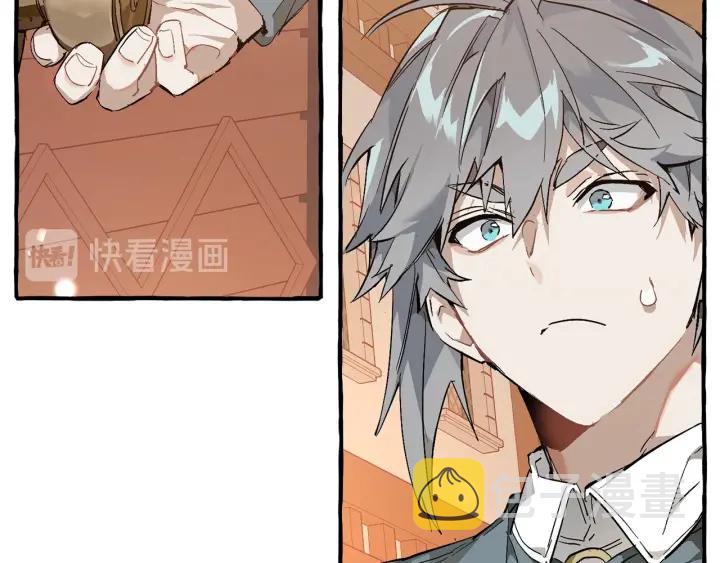 成为伯爵家的废物漫画,第50话 比鲁斯的忧伤1图