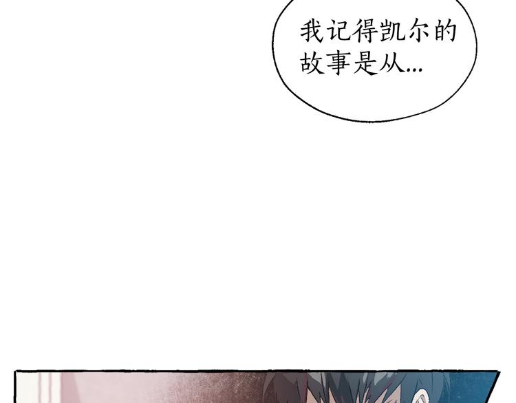 成为伯爵家的废物漫画全集免费漫画,第1话 超级有钱的爸爸？1图