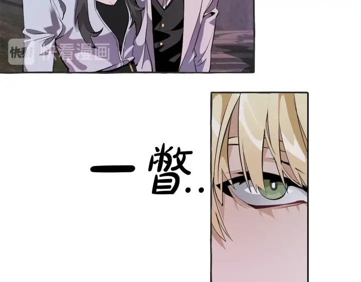 成为伯爵家的废物英文漫画,第15话 做人宗旨，以牙还牙1图
