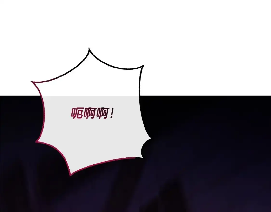 成为伯爵家的废物英文漫画,第112话 龙龙委屈2图
