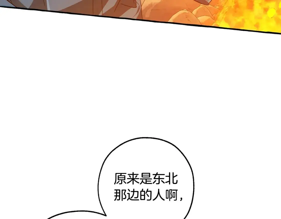 成为伯爵家的废物漫画免费阅读漫画,第105话 男菩萨下凡？2图