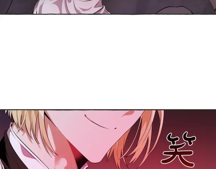 成为伯爵家的废物英文漫画,第15话 做人宗旨，以牙还牙1图