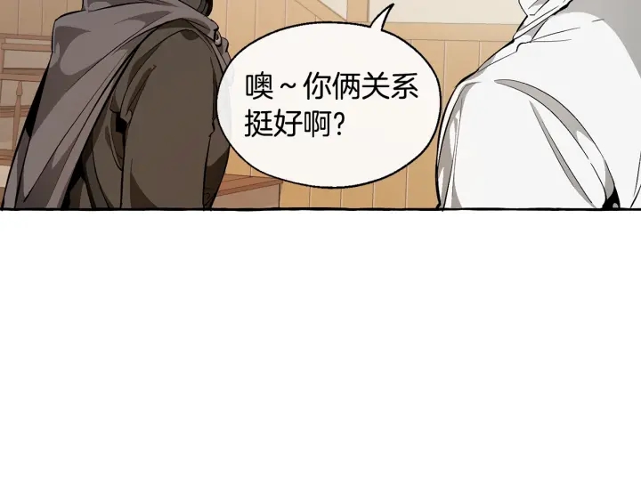 成为伯爵家的废物英文漫画,第21话 展露流氓的一面1图