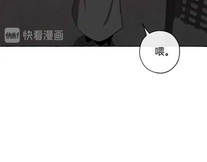 成为伯爵家的废物12话漫画,第19话 力量的差距啊…2图