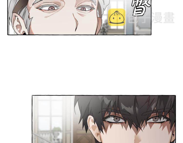 成为伯爵家的废物英文漫画,第5话 命运的相遇1图
