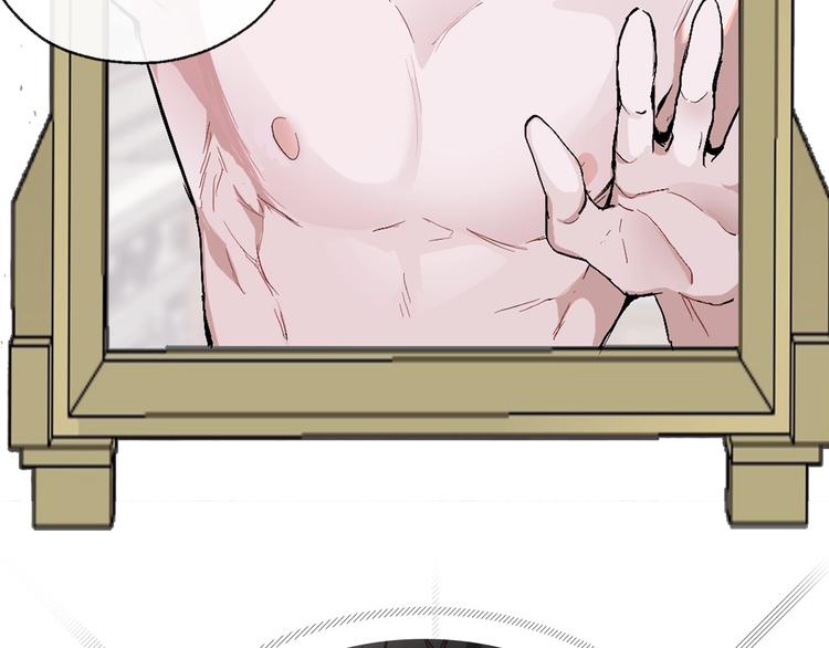 成为伯爵家的废物英文漫画,序章 强者挥刀向更强者1图