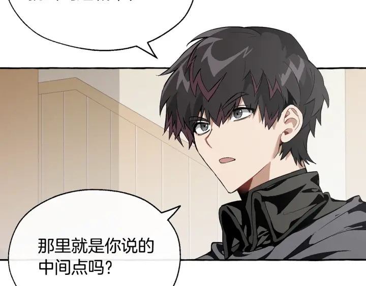 成为伯爵家的废物英文漫画,第21话 展露流氓的一面2图