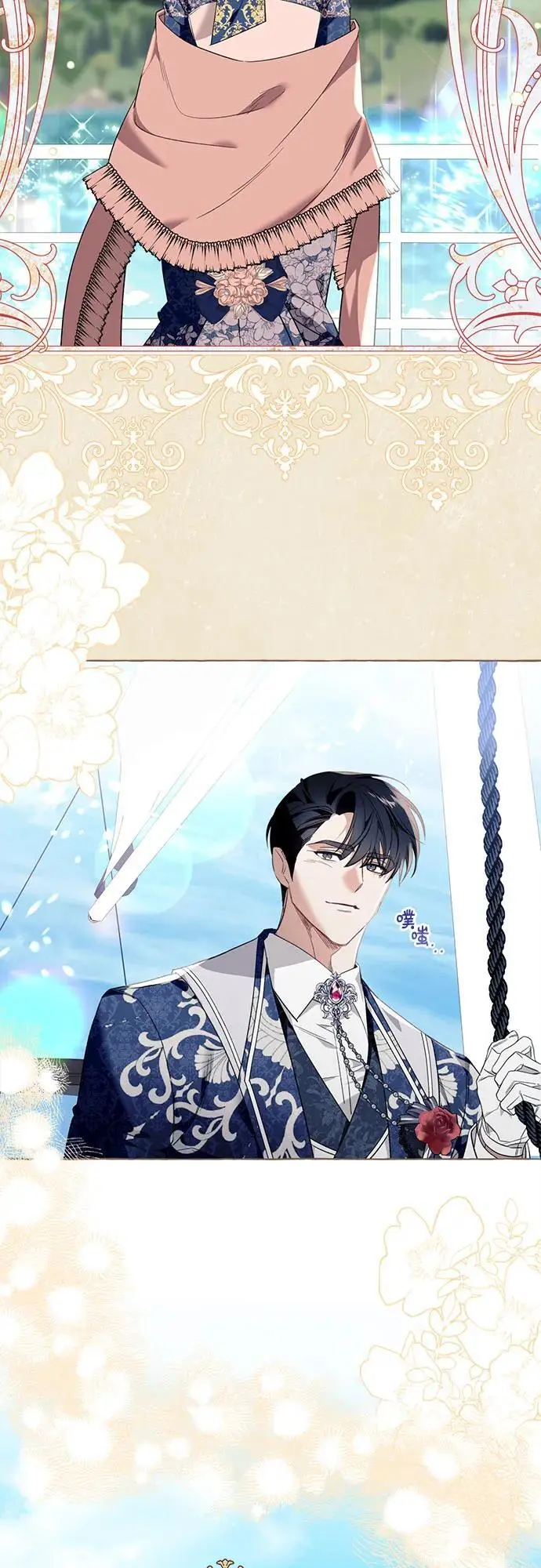根本不是普通的穿书漫画,第44话1图