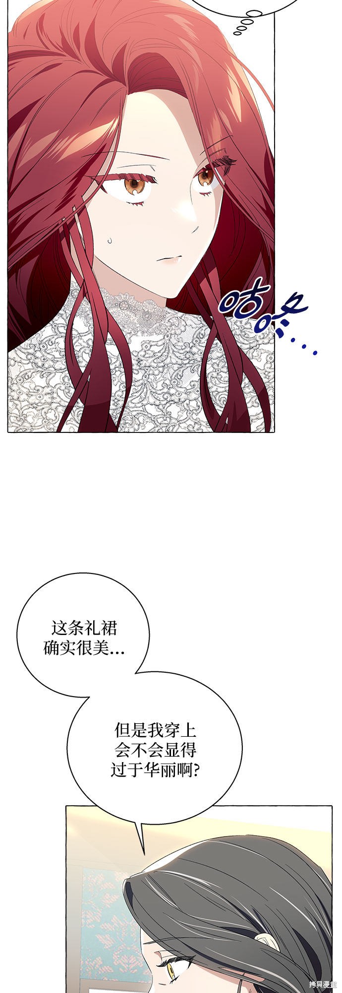 根本不是普通的穿书漫画全文免费阅读下拉式全文漫画,第7话2图