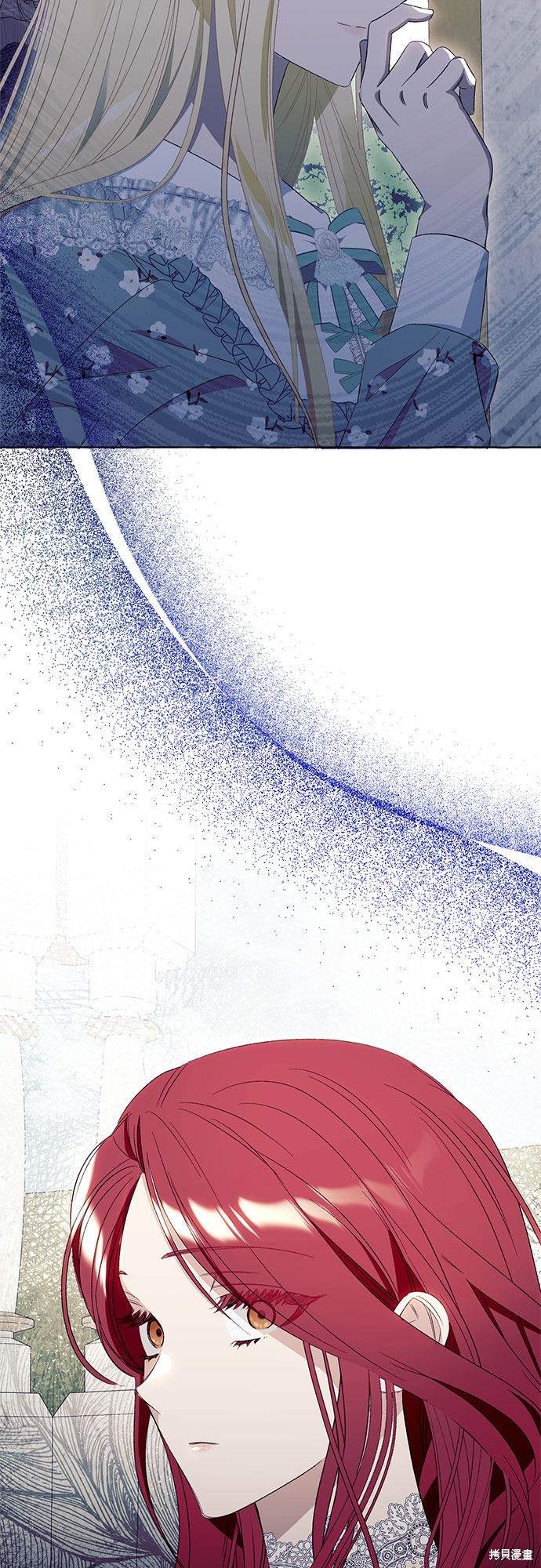 根本不是普通的穿书漫画,第8话1图