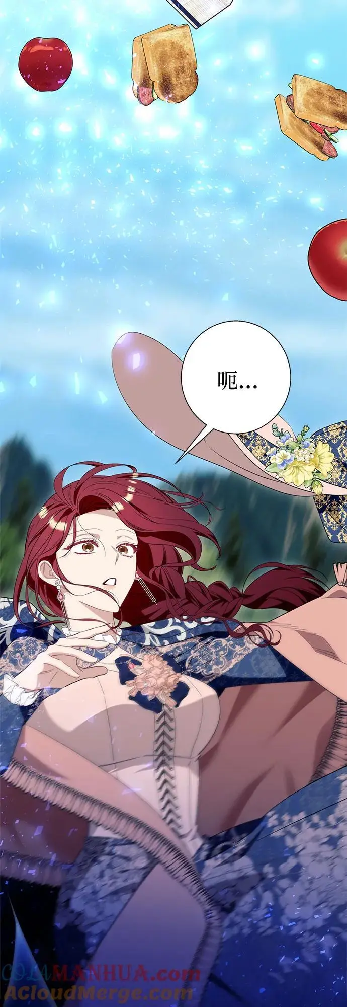 根本不是普通的穿书漫画,第44话1图