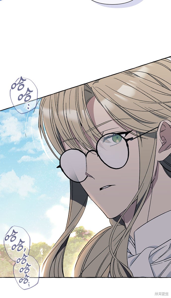 根本不是普通的穿书漫画,第5话1图