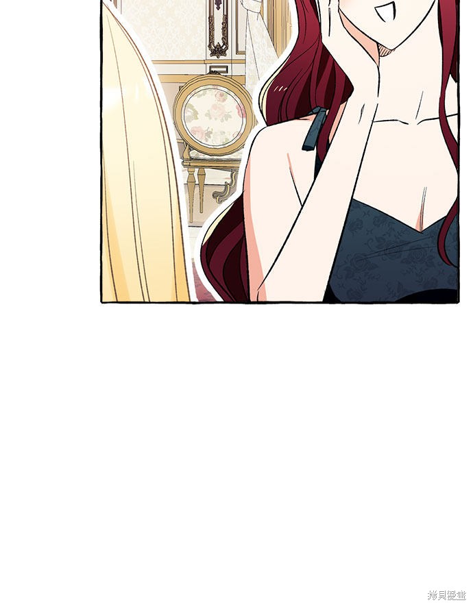 根本不是普通的穿书大结局漫画,第3话2图