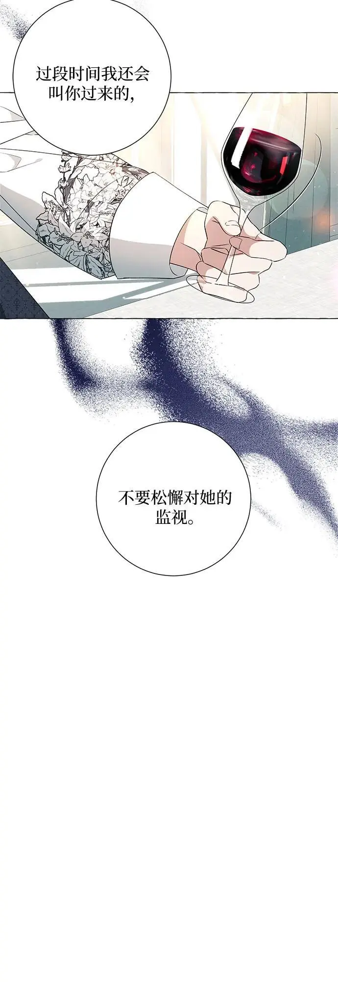 根本不是普通的穿书漫画免费在线观看漫画,第22话2图