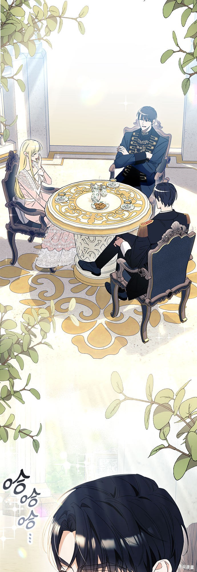 根本不是普通的穿书漫画,第5话1图