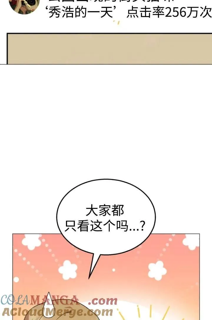 兽医先生你好全集免费漫画,第39话1图