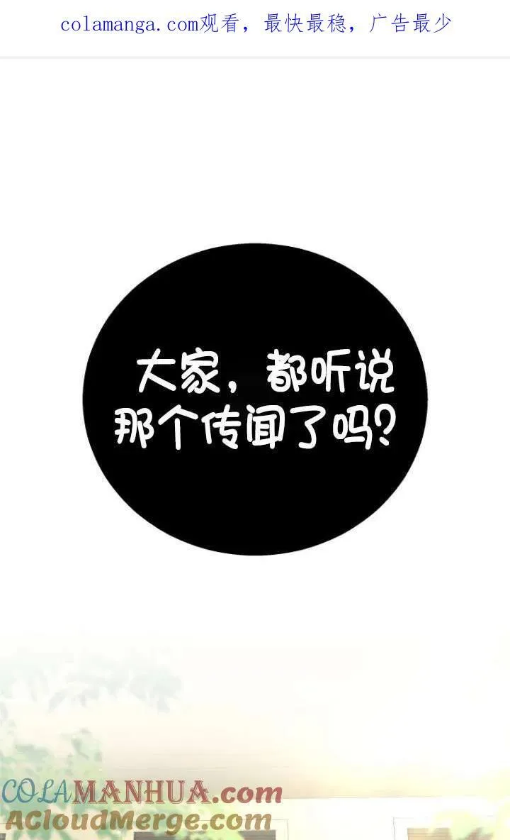 兽医先生你好图片漫画,第01话1图