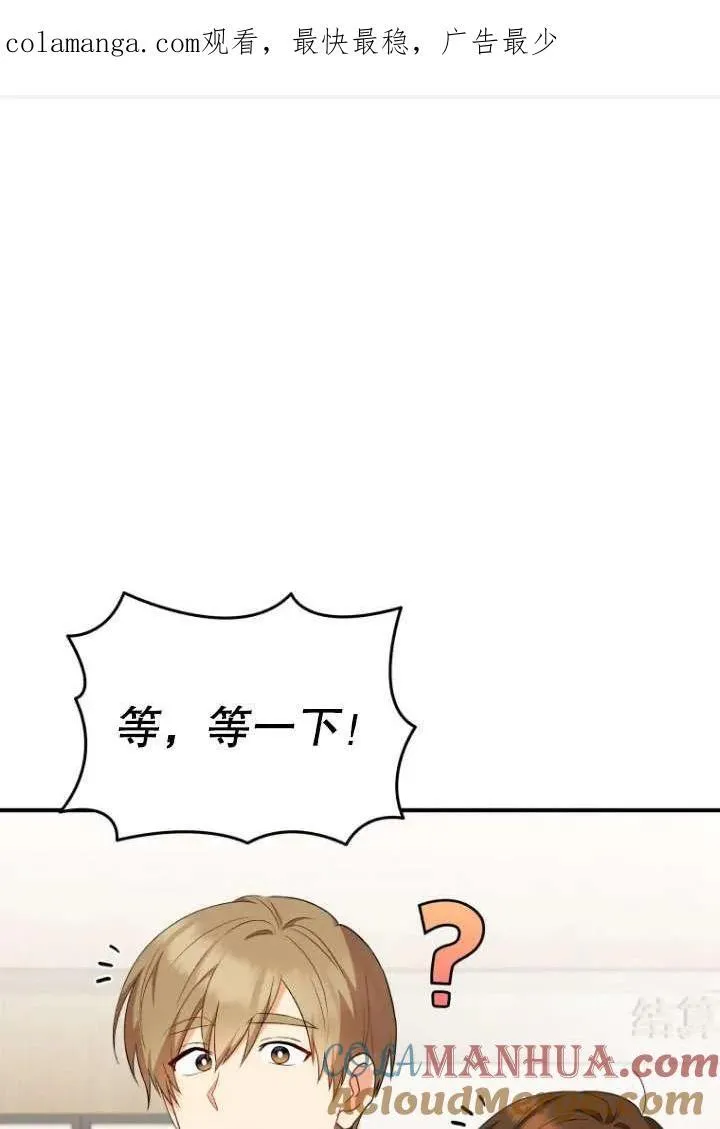 兽医先生你好漫画在哪个软件漫画,第14话1图