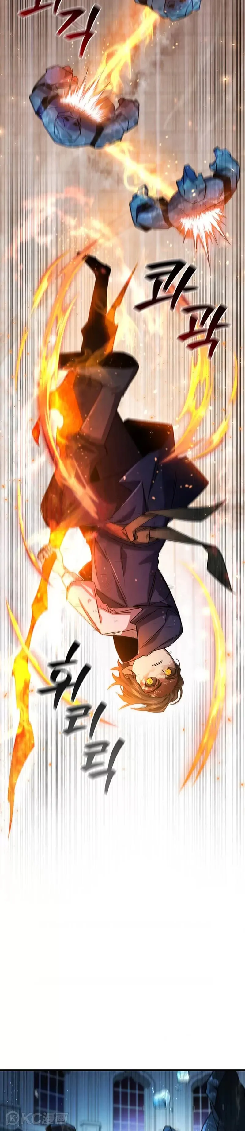 吞龙魔法师漫画,第10话1图