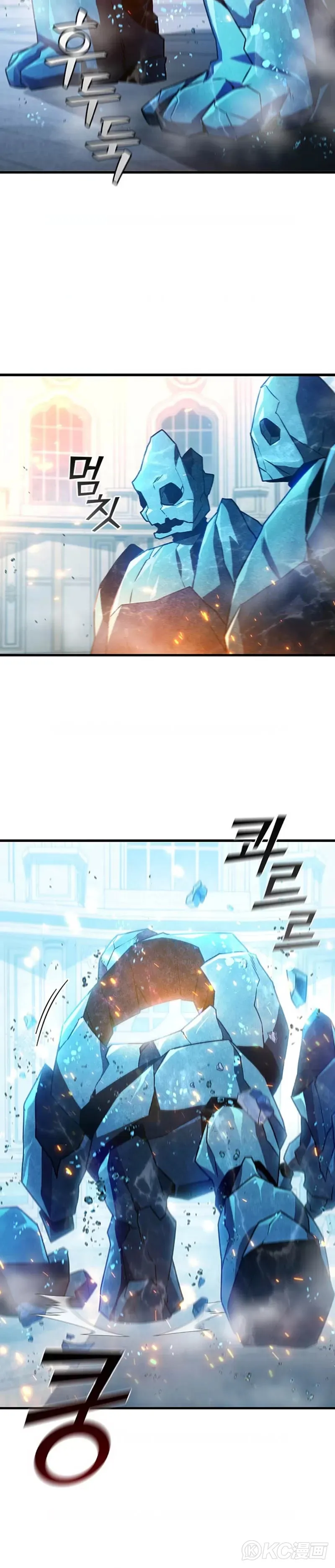 吞龙魔法师漫画,第10话2图