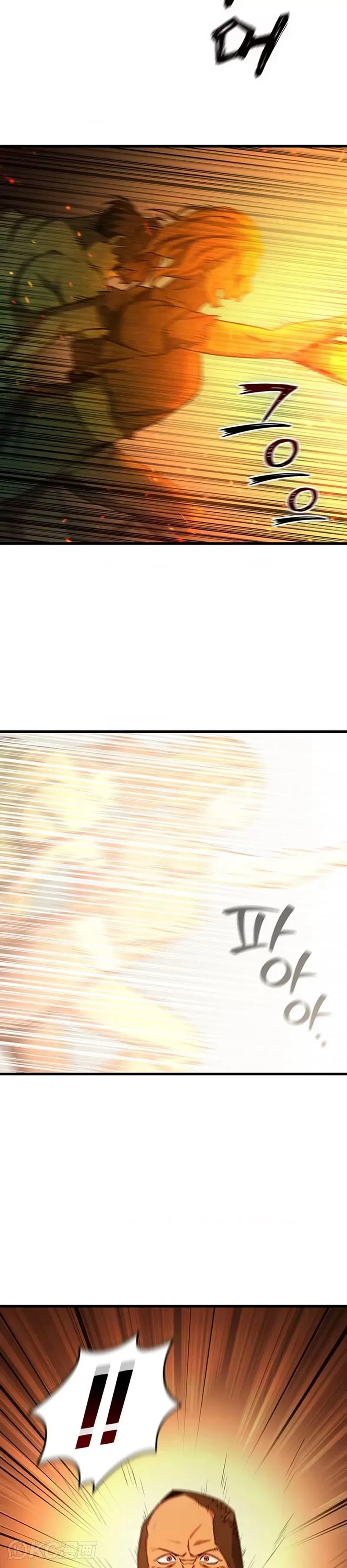 吞龙小说有续集吗漫画,第23话1图