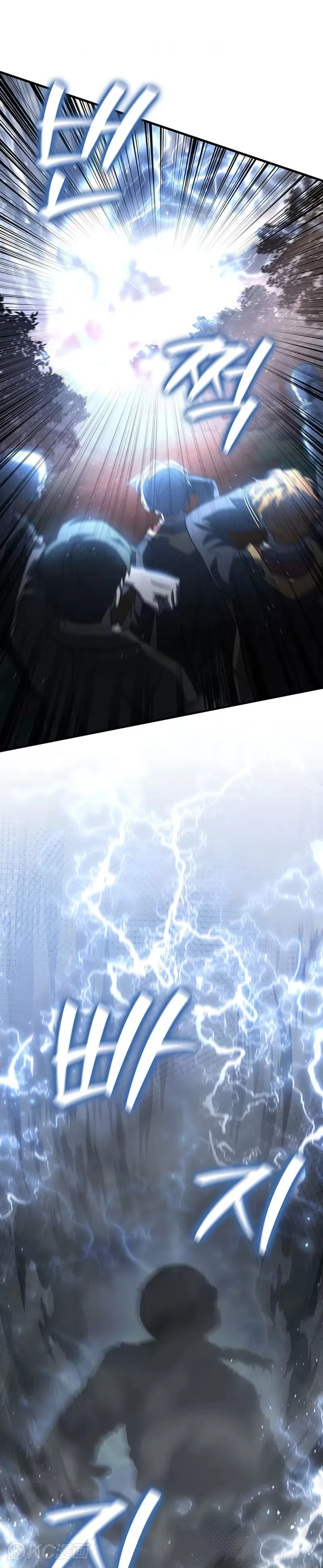 吞龙魔法师漫画,第24话2图