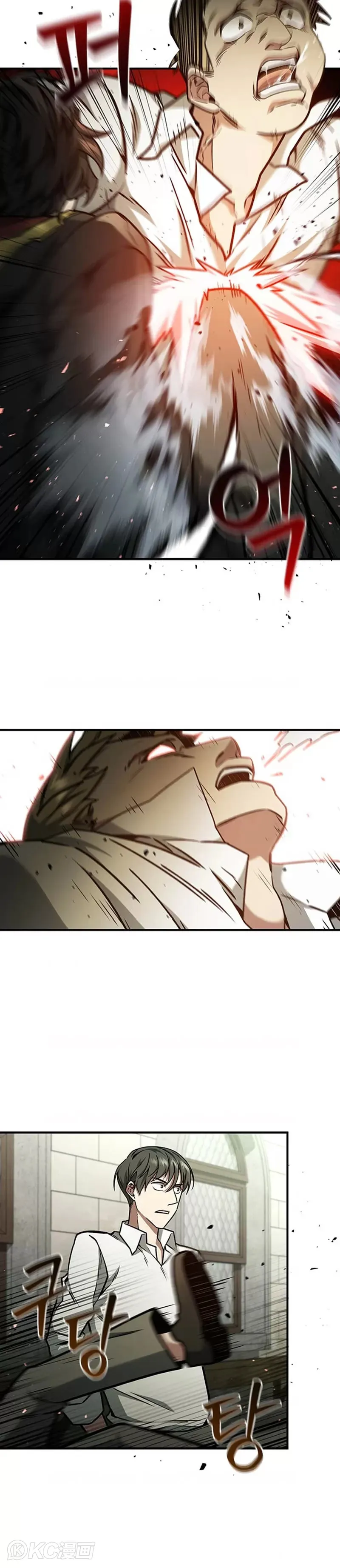吞龙魔法师漫画,第02话2图