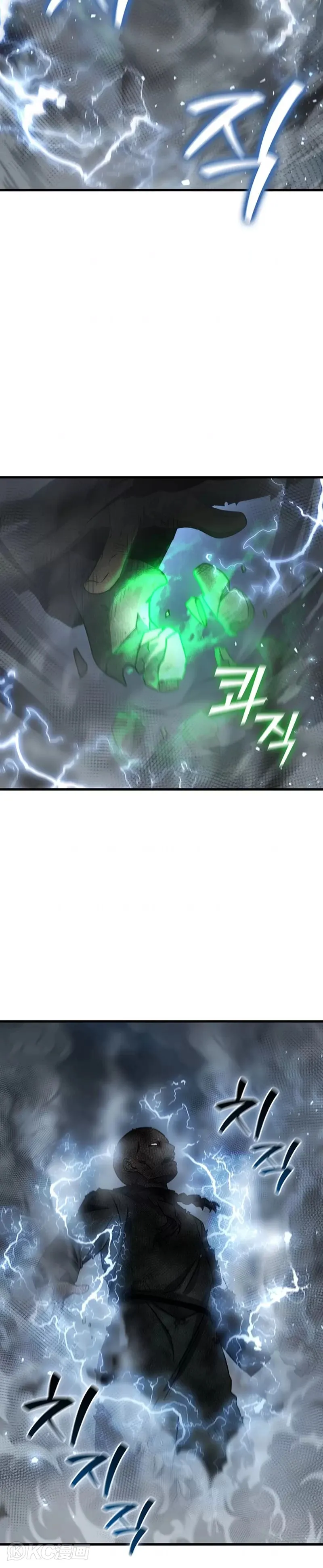 吞龙魔法师漫画,第24话1图