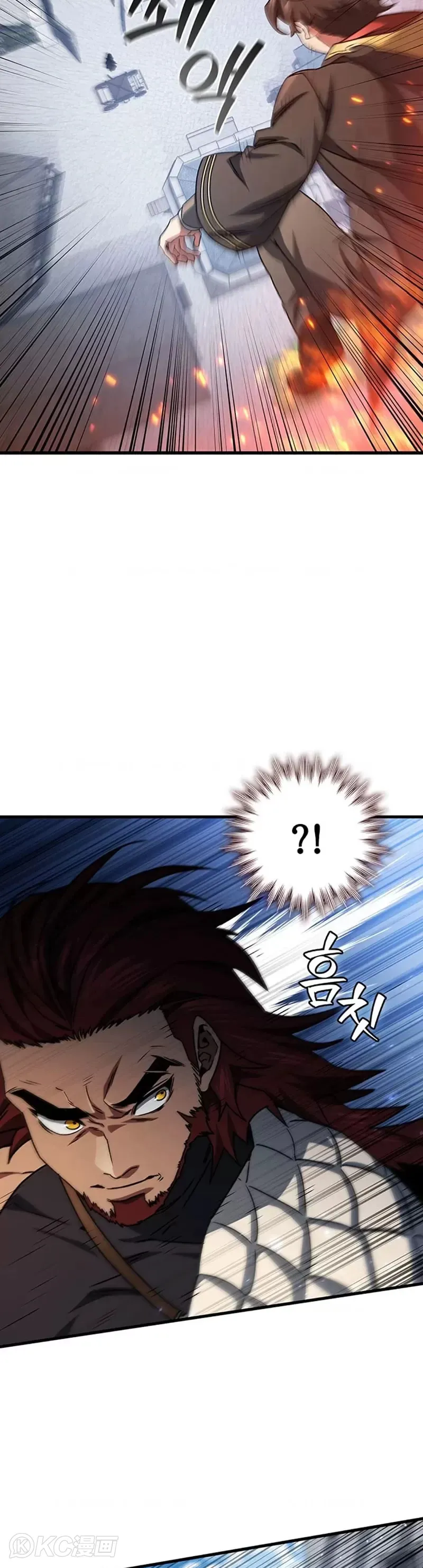 吞龙怪兽高斯漫画,第19话1图